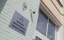 Фото: Владислав Шатило / РБК