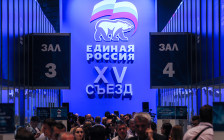 Во время второго этапа XV съезда партии «Единая Россия», 26 июня 2016 года


