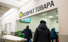 Фото: VPales / Shutterstock