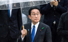 Фумио Кисида