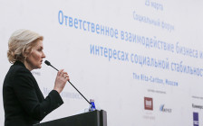 Вице-премьер РФ Ольга Голодец выступает на социальном форуме «Ответственное взаимодействие бизнеса и власти в интересах социальной стабильности» в рамках Недели российского бизнеса-2016 в Москве
