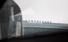 Фото: Никита Попов / РБК