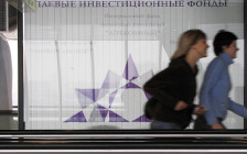 Фото: Сергей Николаев / Ведомости / ТАСС