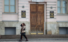 Фото: Никита Попов / РБК