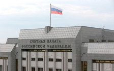 Здание Счётной палаты России


