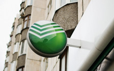 Логотип Сбербанка


