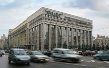 Здание банка «Траст» в Москве


