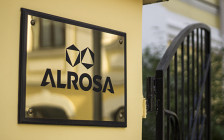 Табличка на входе в офис АК «АЛРОСА»


