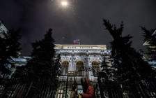 Вид на здание Центрального Банка России
