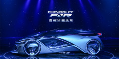 Chevrolet привез в Шанхай беспилотный электрокар FNR. Фотослайдер 0