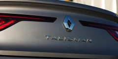 Renault представил новый флагманский седан Talisman. Фотослайдер 0