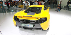 McLaren представил свой «самый изысканный» спорткар. Фотослайдер 0