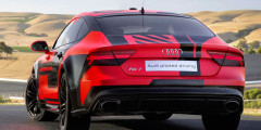 Audi обновила самый быстрый беспилотный автомобиль в мире. Фотослайдер 0