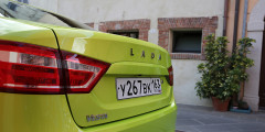 АвтоВАЗ объявил цены на Lada Vesta . Фотослайдер 2