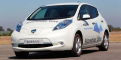 Штрихи будущего Nissan - Автопилоты