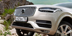 Акклиматизация. Тест-драйв Volvo XC90. Фотослайдер 1