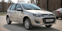 В России начались продажи Lada Kalina 2. Фотослайдер 0