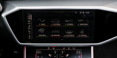 Бортовой журнал 14.11.2019 - Audi A7 салон