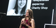 Генеральный директор Charity Shop была выдвинута на Премию РБК «за создание экосистемы работы с одеждой на любой стадии ее жизни»: по итогам совместной с IKEA акции, проведенной в 11 городах России, удалось собрать на переработку более 50 т ненужного владельцам текстиля
