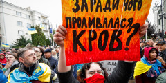 Акции проходят и в других городах Украины. В частности, волна митингов прокатилась по Львову, Одессе, Днепру, Николаеву и пр.
