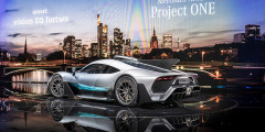 Mercedes-AMG Project One Франкфурт 2017 - 1