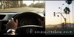 Новая Honda CR-V. Первые изображения серийной версии. Фотослайдер 0