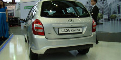 Цену новой Lada Kalina раскрыли раньше времени. Фотослайдер 0