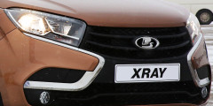 АвтоВАЗ назвал цены на Lada XRAY. Фотослайдер 1