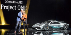 Mercedes-AMG Project One Франкфурт 2017 - 1