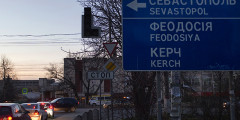 Отключенные светофоры на перекрестке улиц Севастопольская и Ульянова в Симферополе