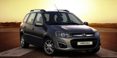 АвтоВАЗ объявил старт продаж Lada Kalina универсал. Фотослайдер 0
