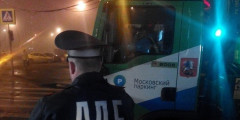В Москве автовладелец 20 часов не дает эвакуировать свою иномарку. Фотослайдер 0