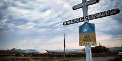 Самолет упал на окраине села Грабово, которое находится в 80 км от Донецка.