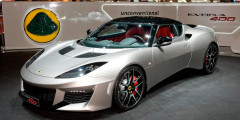 Lotus начал серийное производство спорткара Evora 400. Фотослайдер 0