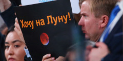 Фото: Антон Новодережкин / ТАСС
