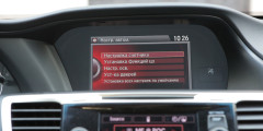 Сказка о трех желаниях: Accord и Mazda6 против Camry. Фотослайдер 3