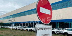 Фото: Autonews.ru