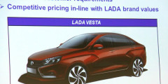 Первое фото Lada Vesta покажут в Казани. Фотослайдер 0