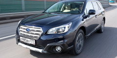 Новый Subaru Outback появится на российском рынке в апреле 2016 года. Фотослайдер 0