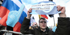 Организаторы митинга, среди которых Либертарианская партия России и Общество защиты интернета, выступают против законопроекта о «суверенном интернете»
