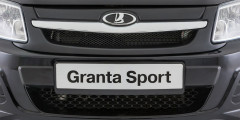 Опубликованы первые подробные фотографии Granta Sport. Фотослайдер 0
