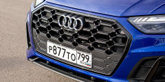Простая математика. Считаем обновления Audi Q5 2021 - Внешка