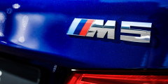 8 способов отличить новую BMW M5 от другого спортседана - Внешка