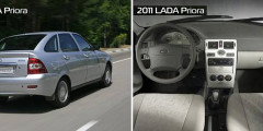 Новая Lada Priora: первые фото. Фотослайдер 0