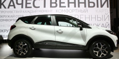 Renault представил бюджетный кроссовер для России. Фотослайдер 0
