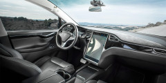 Броня, крылья и запчасти - Tesla Model X