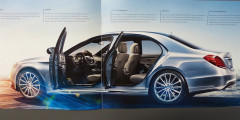 Mercedes представит S-Class в трех версиях. Фотослайдер 0