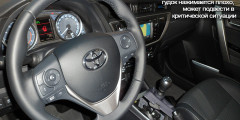 Комод для стиляги. Тест-драйв Toyota Auris. Фотослайдер 3