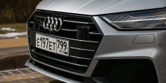 Бортовой журнал 14.11.2019 - Audi A7 внешка