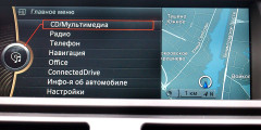 На грани. Тест-драйв BMW  X6 M. Фотослайдер 3